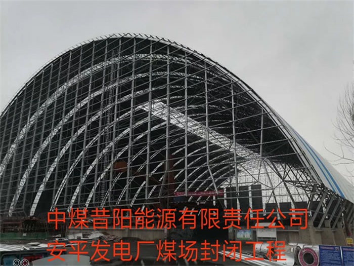 百色网架钢结构工程有限公司